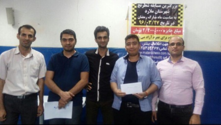 نتایج نهایی جام رمضان