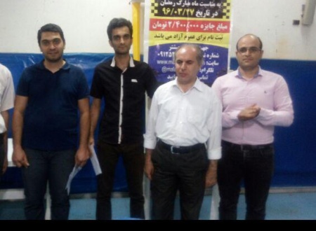 نتایج نهایی جام رمضان