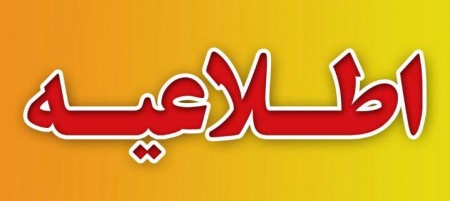 مسابقه هفتگی رمز عید قربان هیات شطرنج شهرستان ملارد برگزار نخواهد شد.