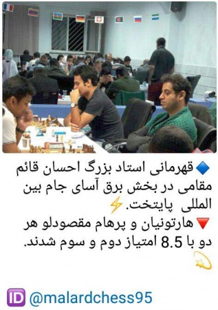 قهرمانی استاد بزرگ احسان قائم مقامی در بیلیتس جام پایتخت