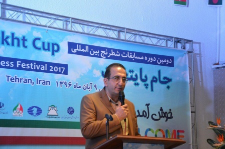 مراسم اختتامیه جام بین المللی پایتخت