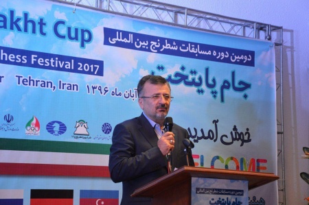 مراسم اختتامیه جام بین المللی پایتخت