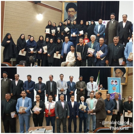همایش تقدیر از هیئت های برتر شهرستان ملارد به مناسبت هفته تربیت بدنی